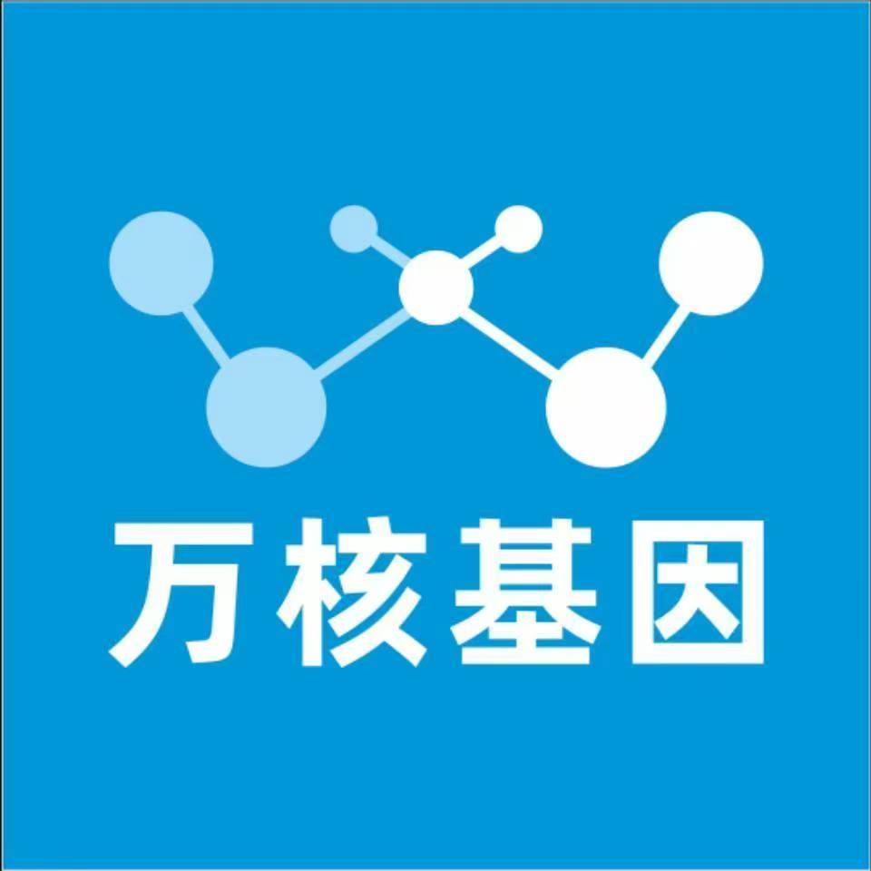 兴安盟扎赉特旗万核基因亲子鉴定